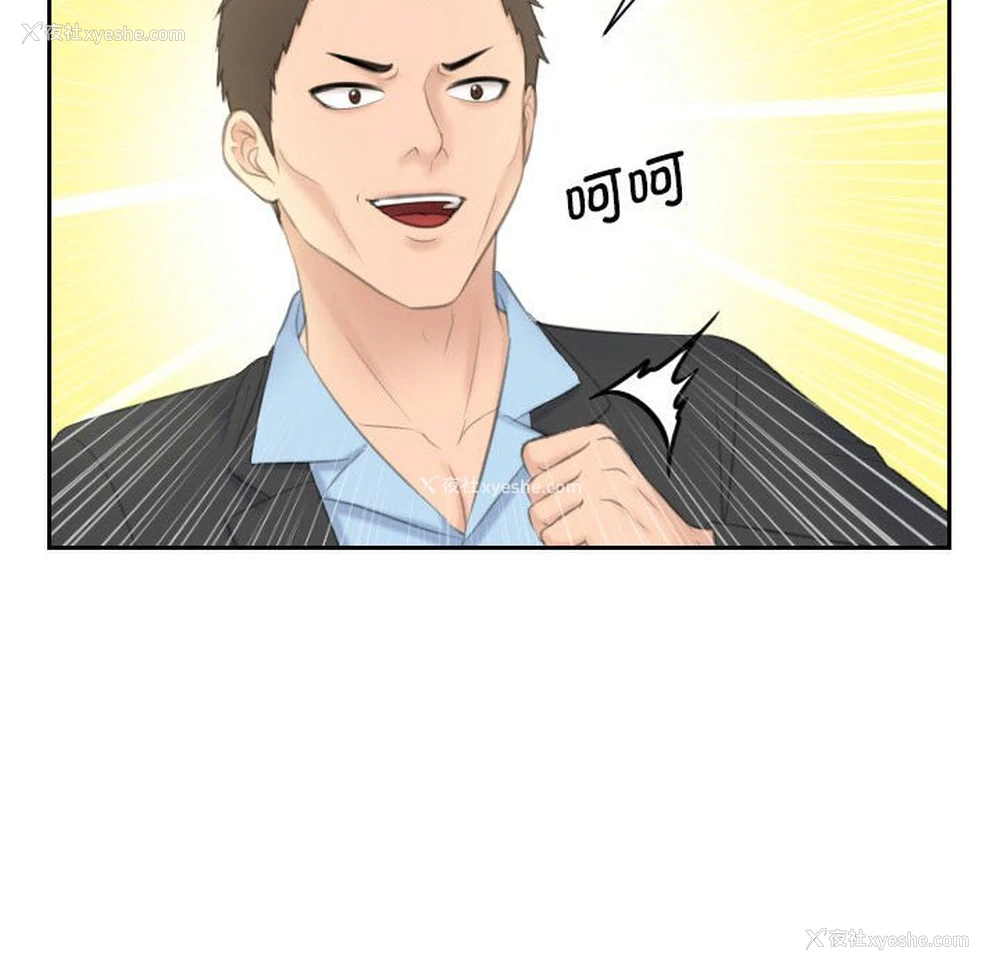 57P - 熟女的味道