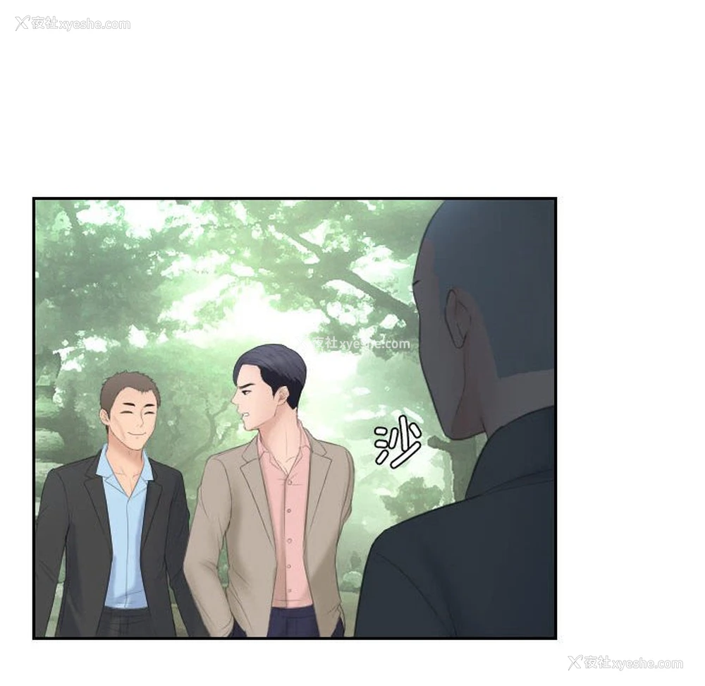 59P - 熟女的味道