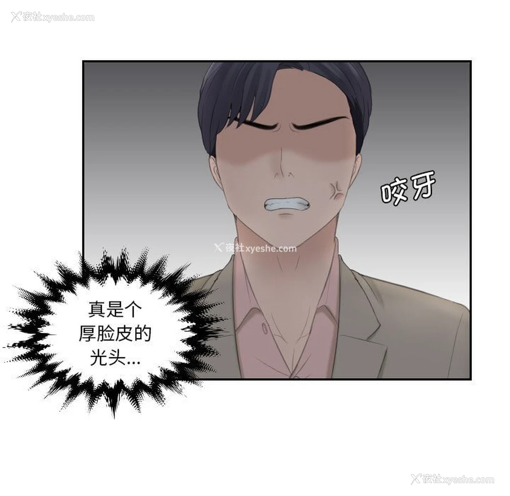 64P - 熟女的味道