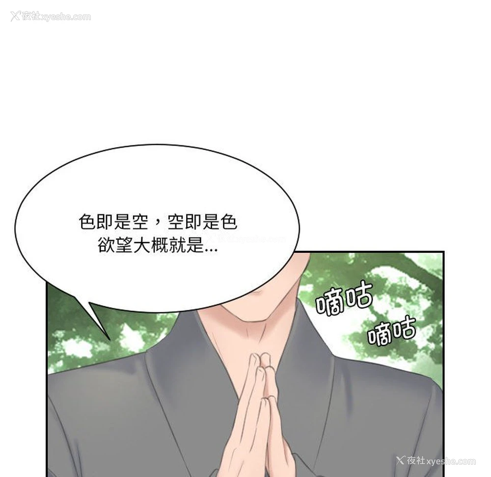 65P - 熟女的味道