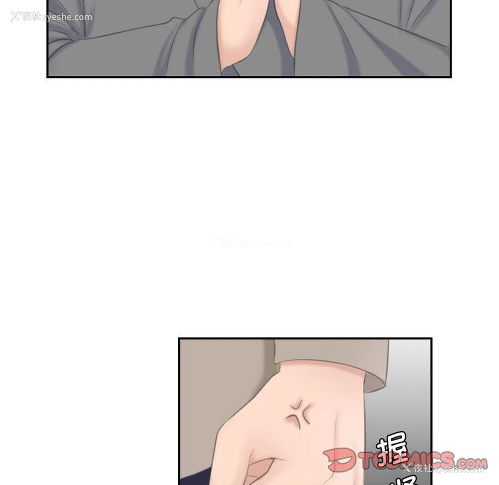 66P - 熟女的味道