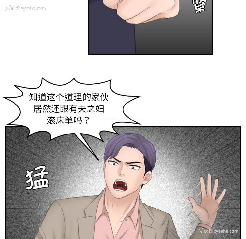 67P - 熟女的味道