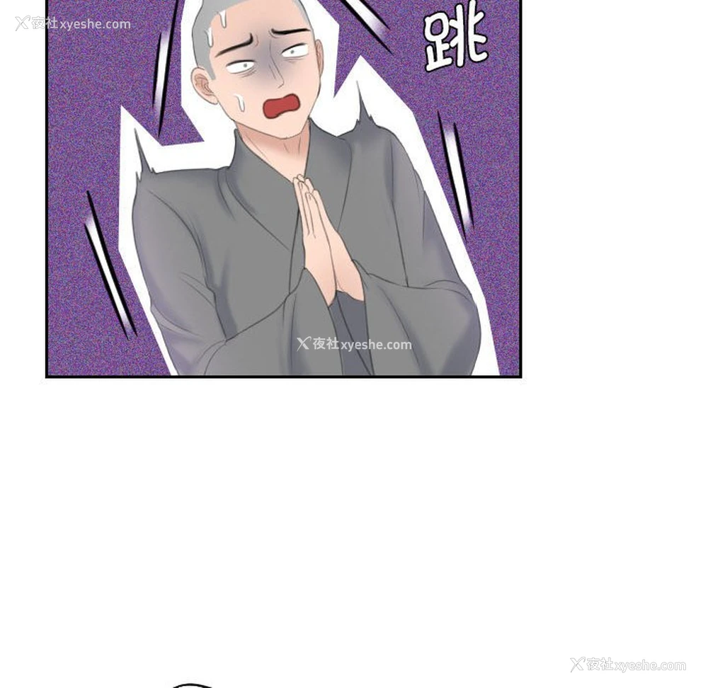 69P - 熟女的味道