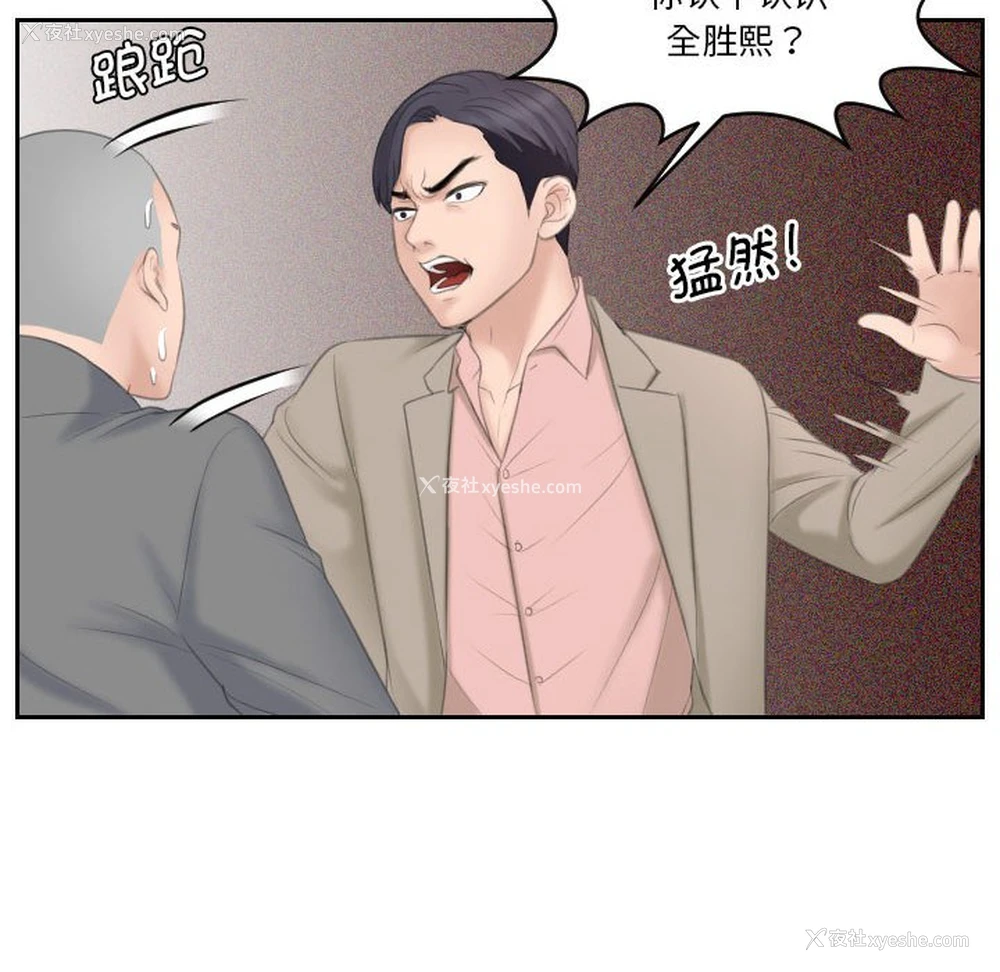 73P - 熟女的味道
