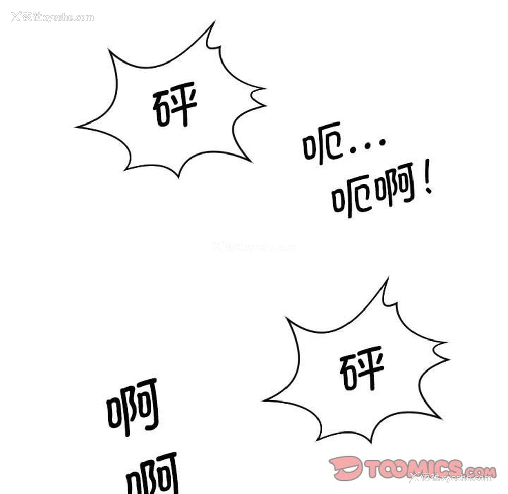 78P - 熟女的味道