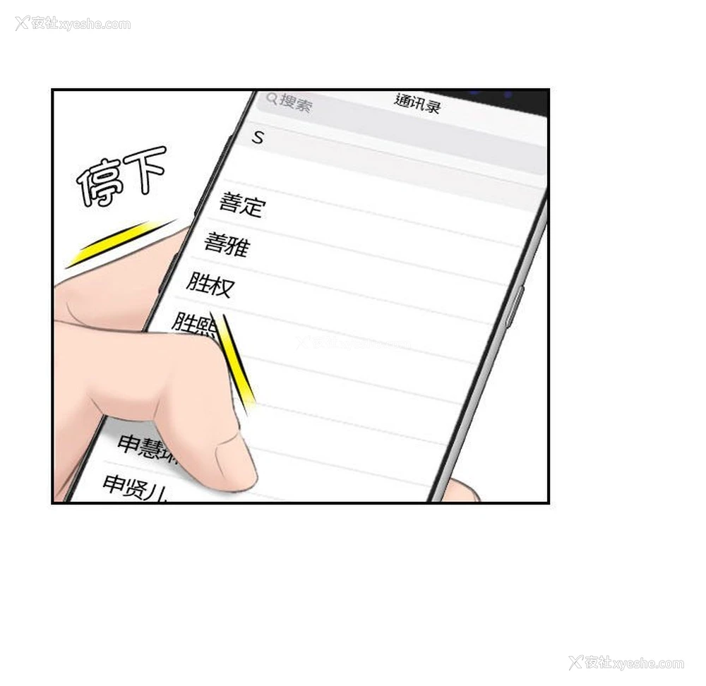 87P - 熟女的味道