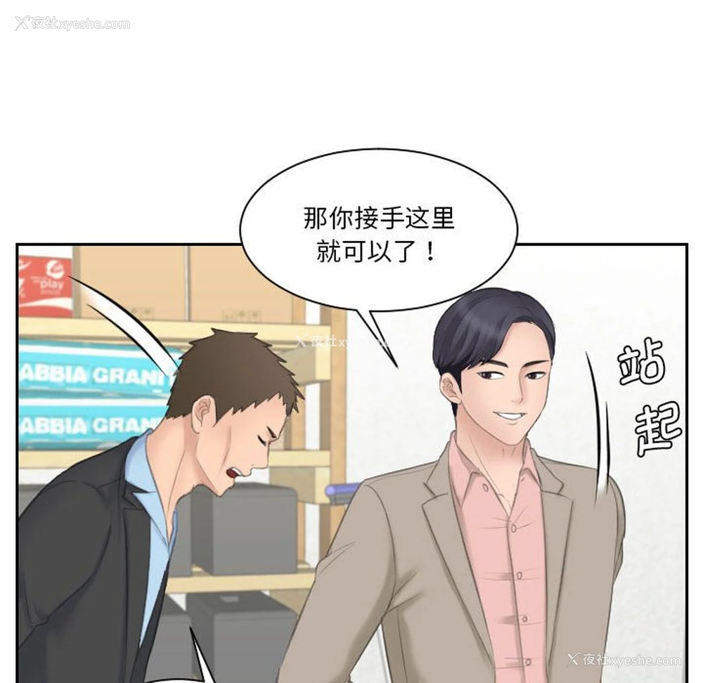 89P - 熟女的味道