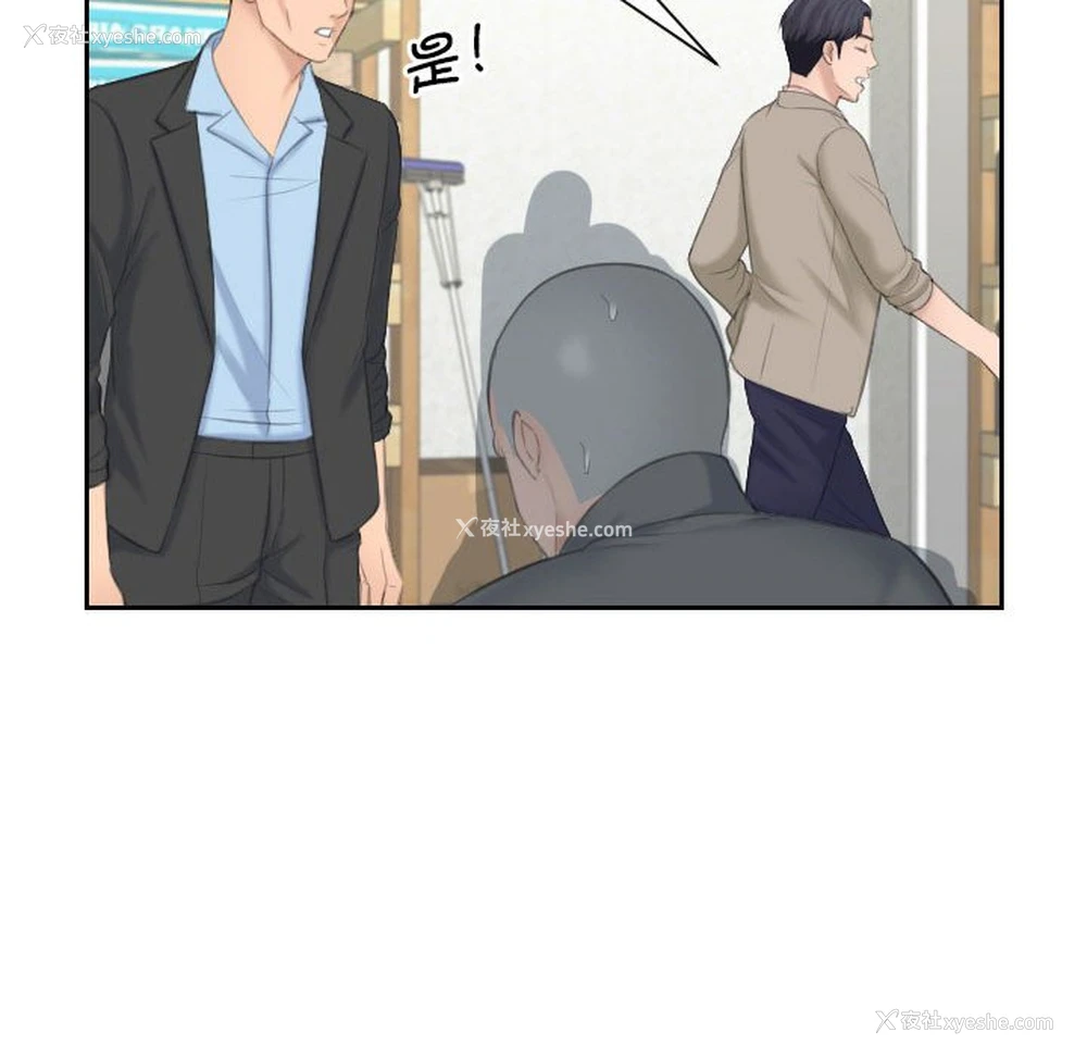 93P - 熟女的味道