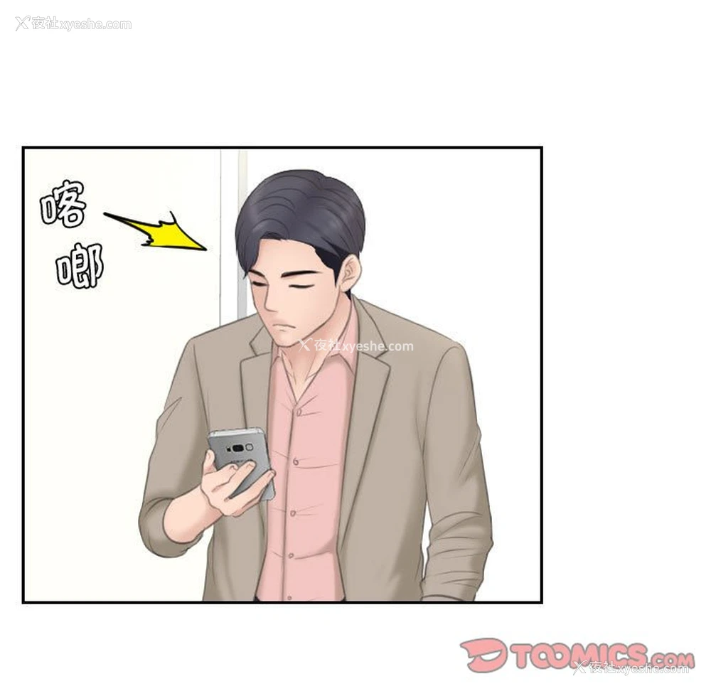 94P - 熟女的味道