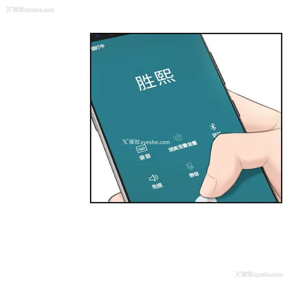 95P - 熟女的味道