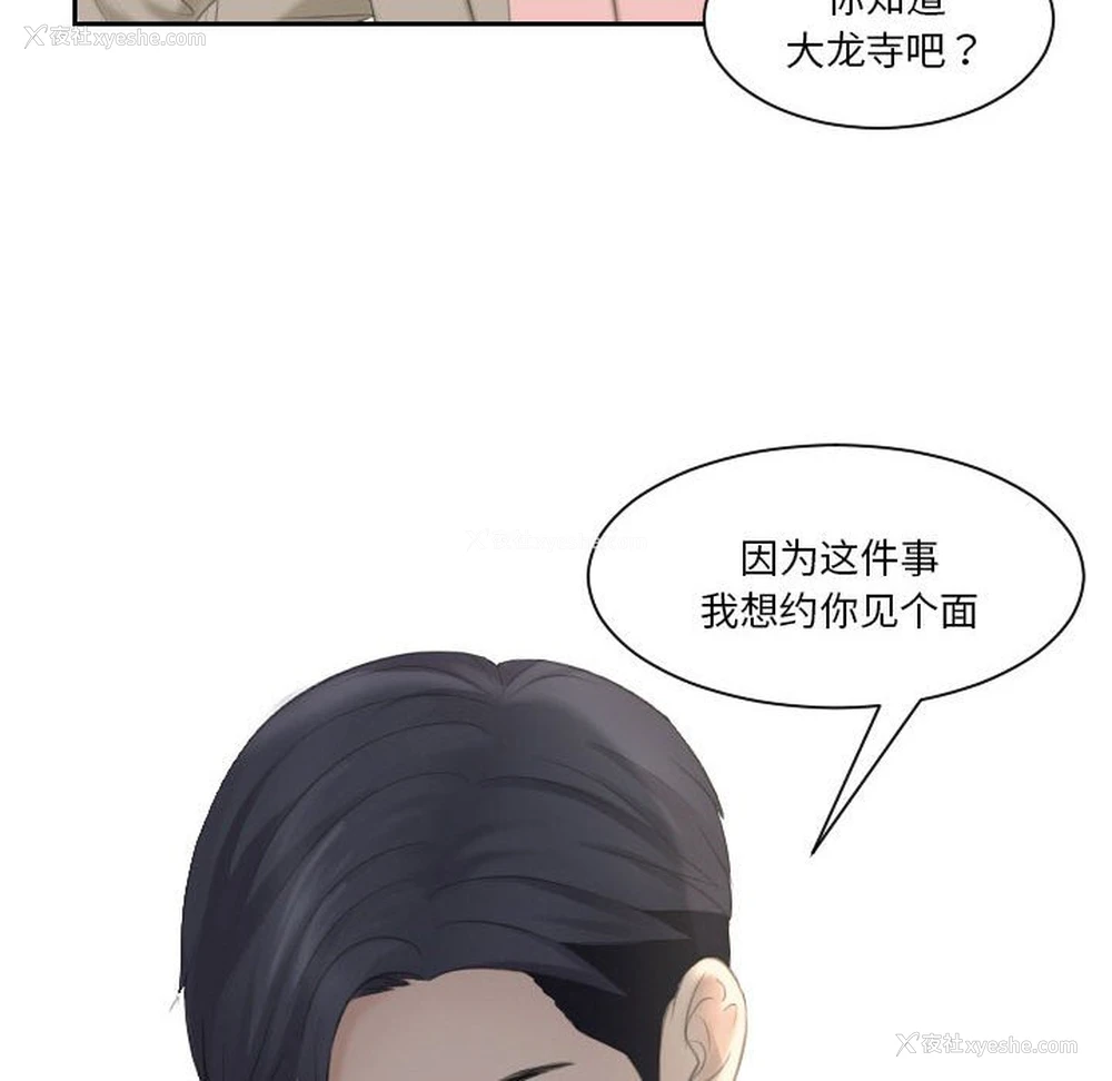 97P - 熟女的味道