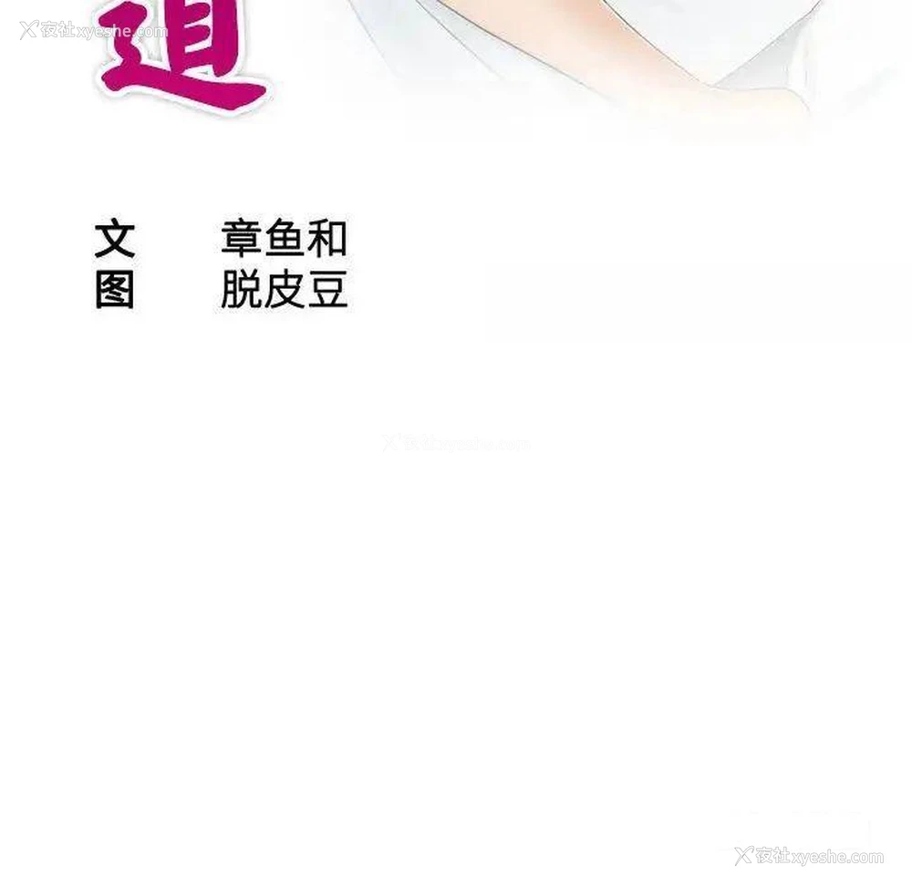 10P - 熟女的味道
