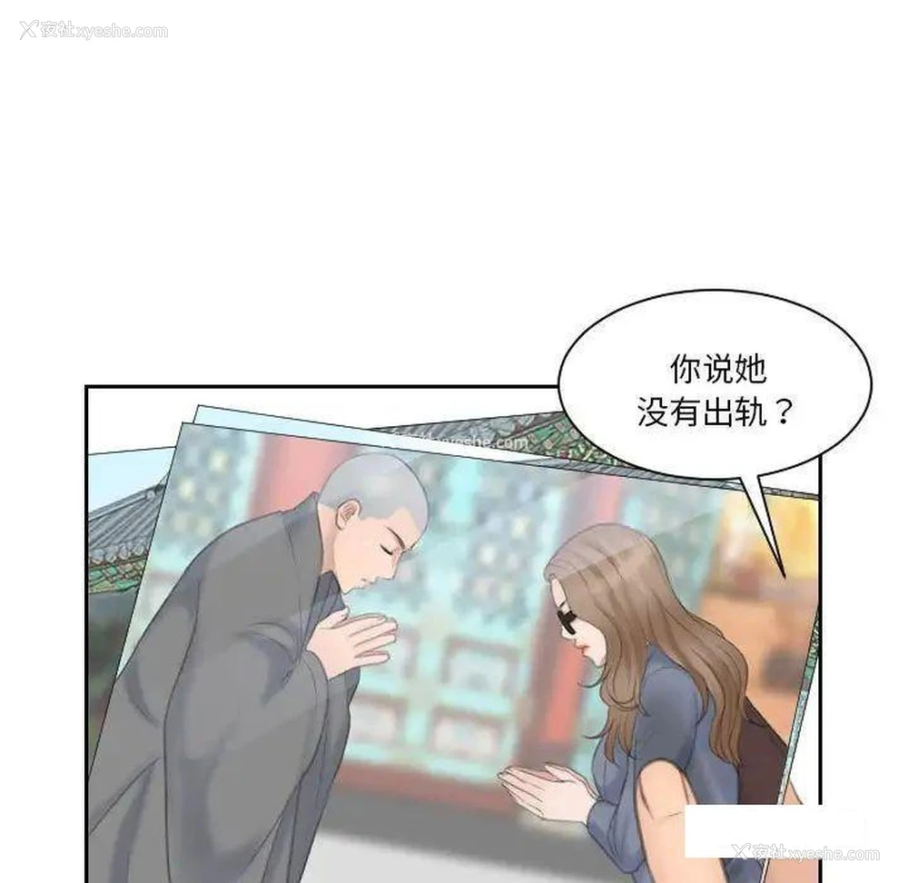 13P - 熟女的味道
