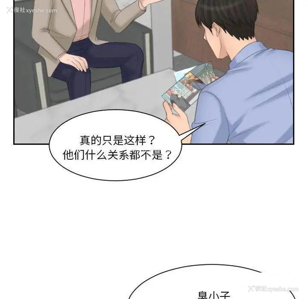 15P - 熟女的味道