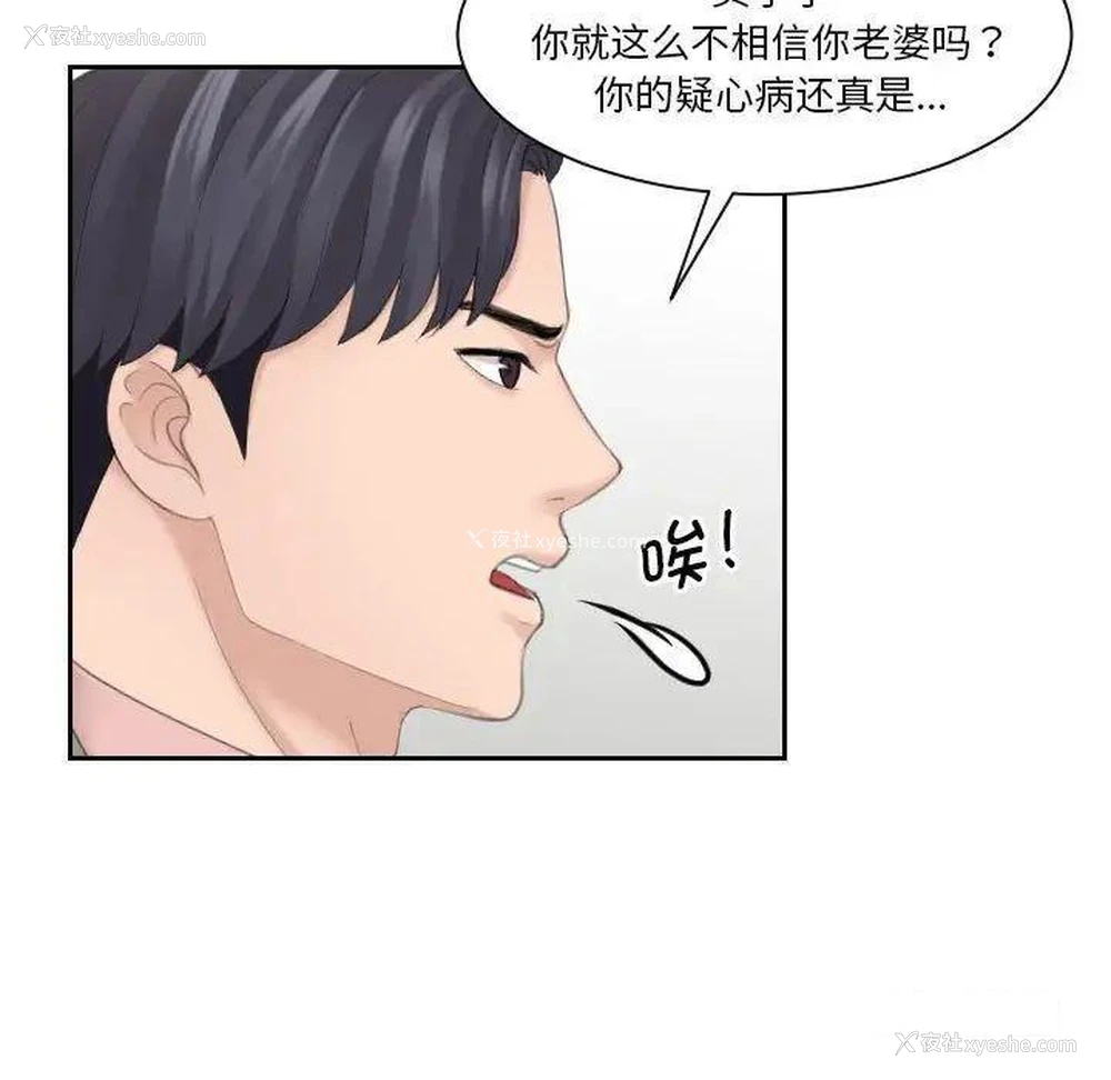 16P - 熟女的味道