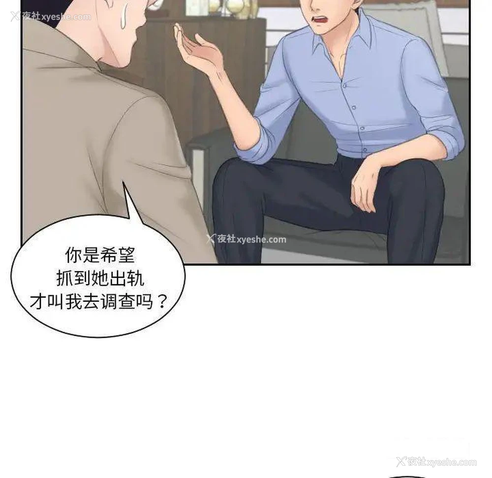 25P - 熟女的味道