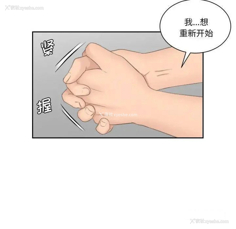 26P - 熟女的味道
