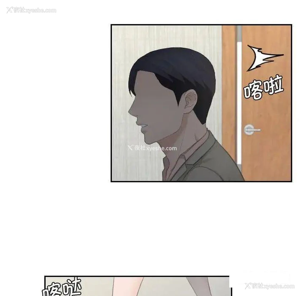 28P - 熟女的味道