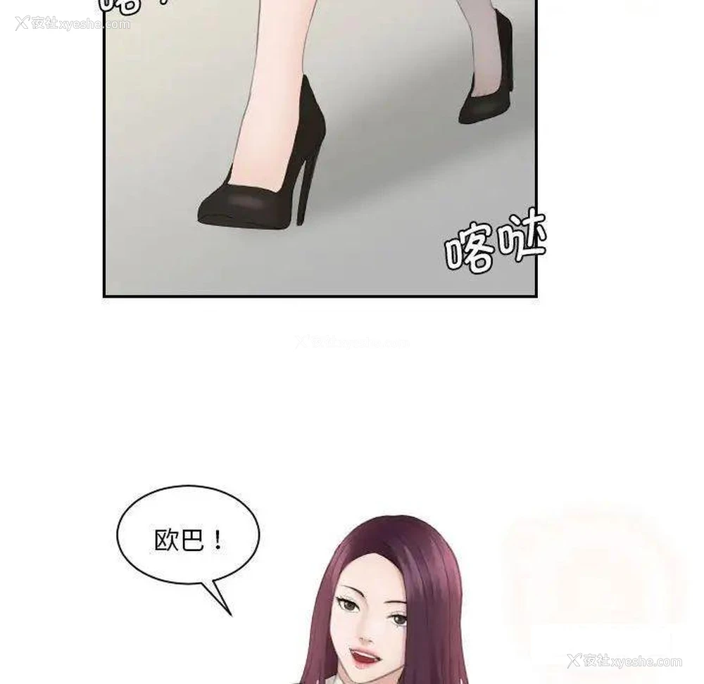 29P - 熟女的味道