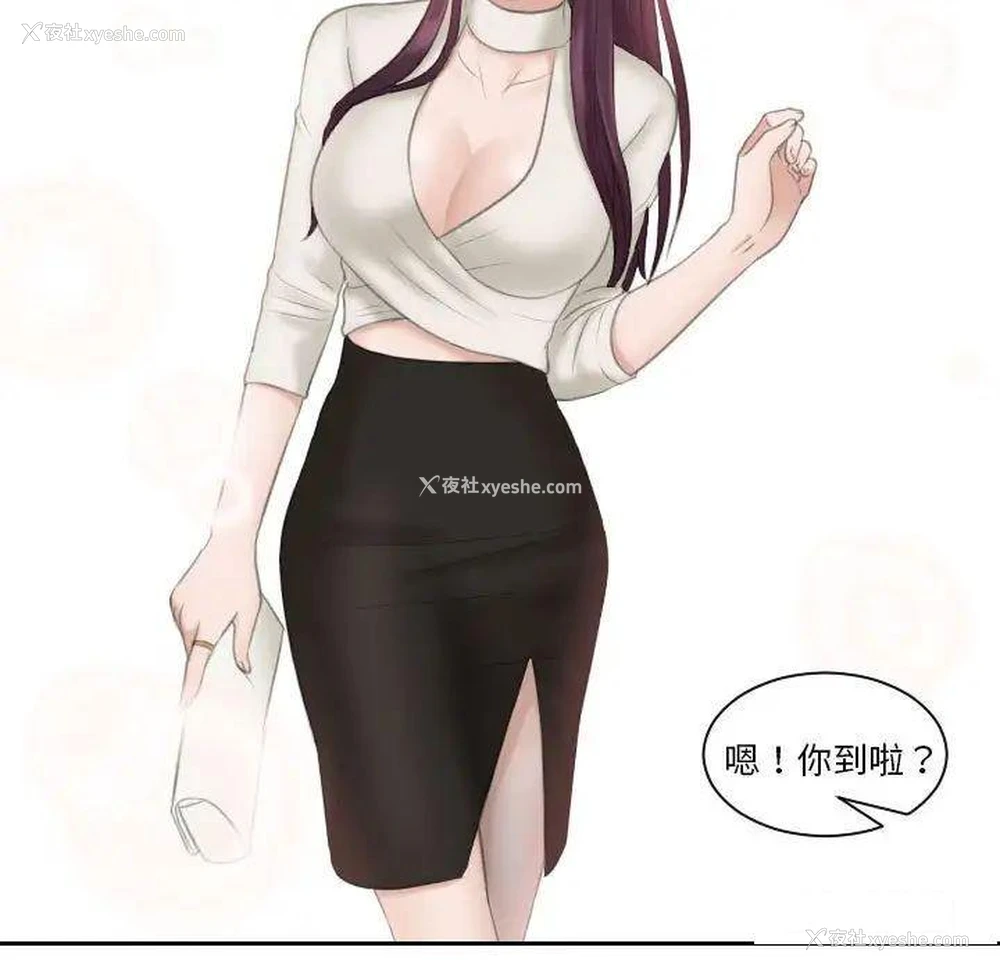 30P - 熟女的味道