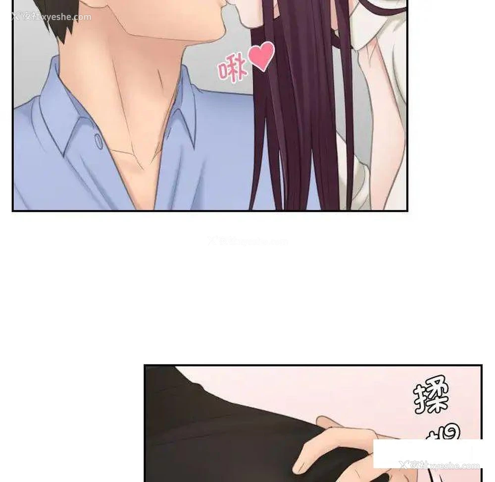 32P - 熟女的味道