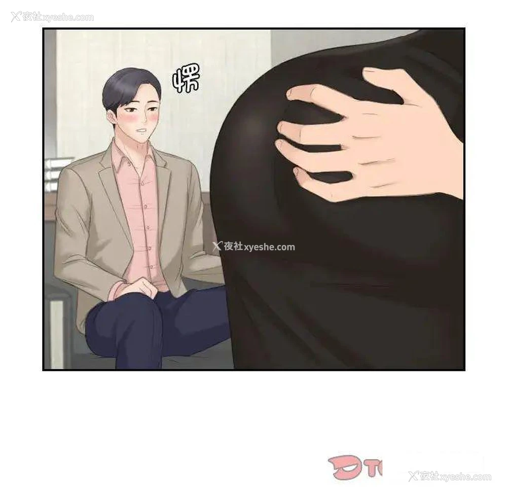 34P - 熟女的味道