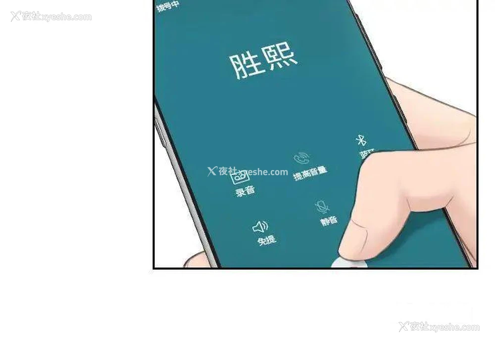 3P - 熟女的味道