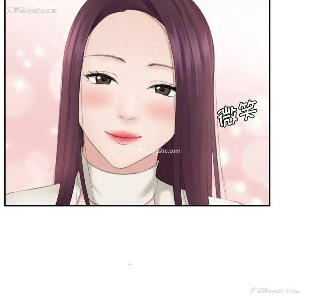 37P - 熟女的味道