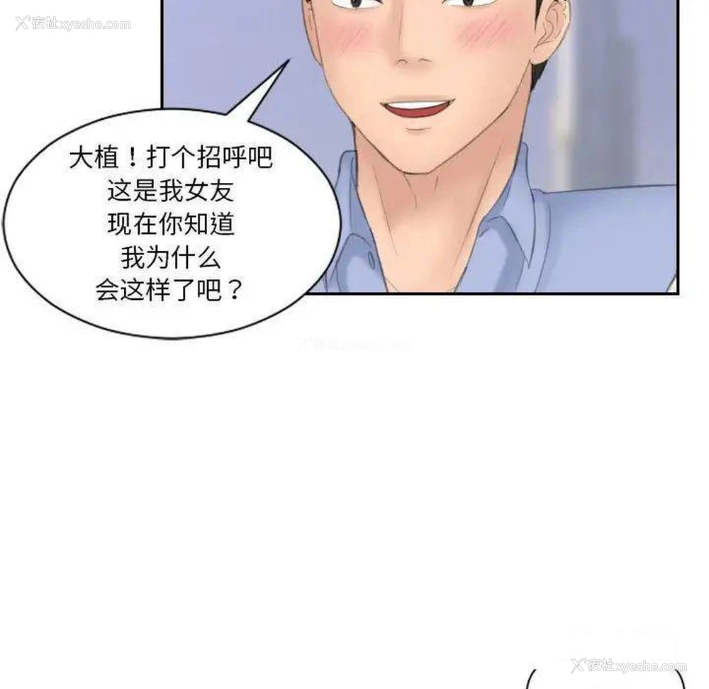 40P - 熟女的味道