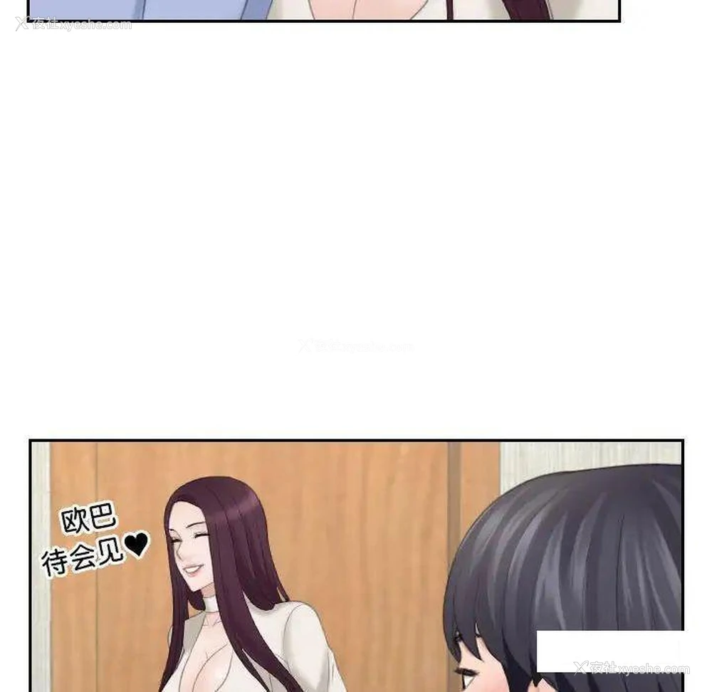 47P - 熟女的味道