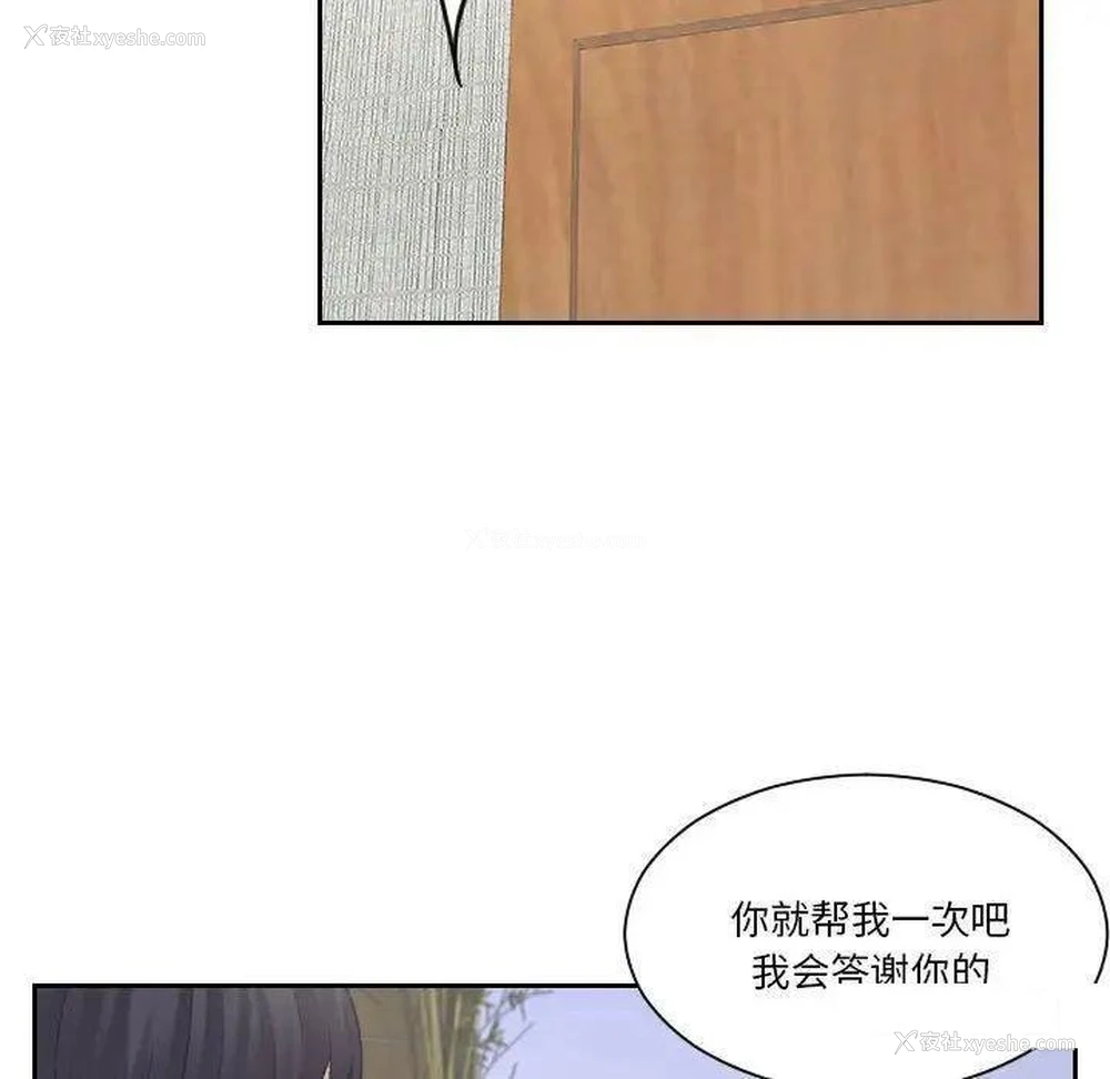 49P - 熟女的味道