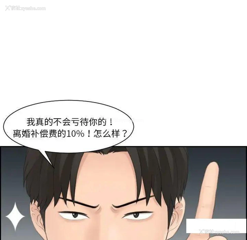51P - 熟女的味道
