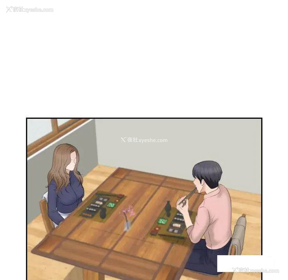 58P - 熟女的味道