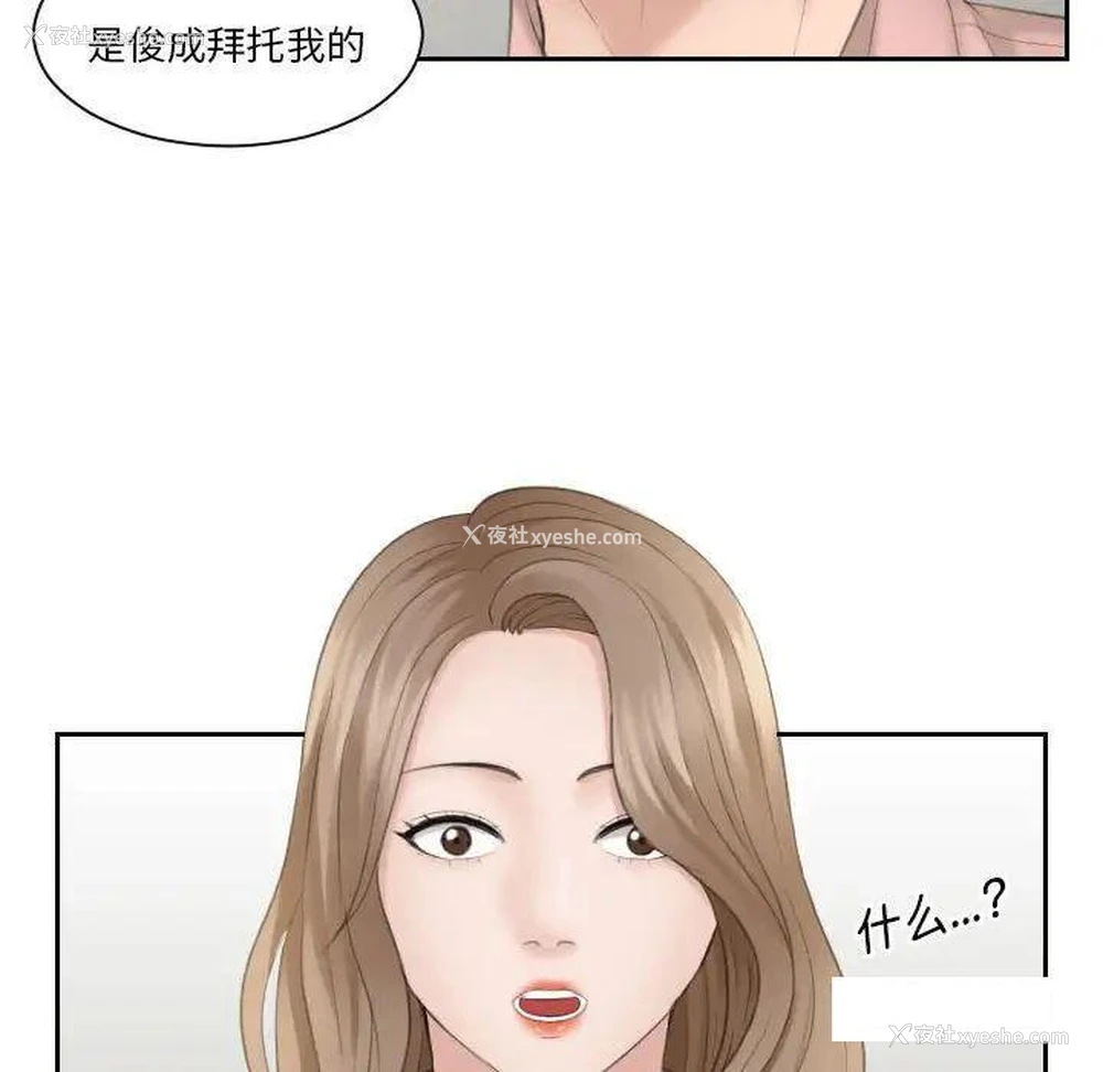 63P - 熟女的味道