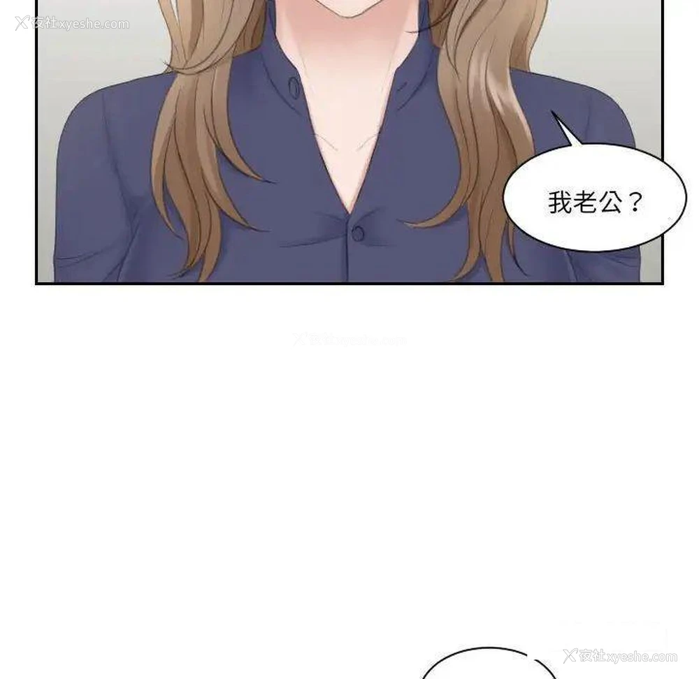 64P - 熟女的味道
