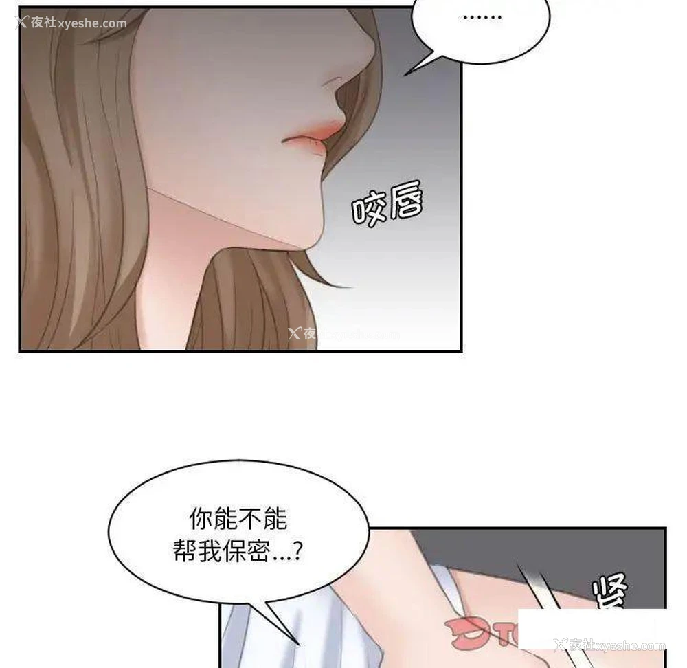 65P - 熟女的味道