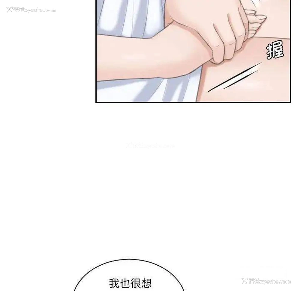 66P - 熟女的味道