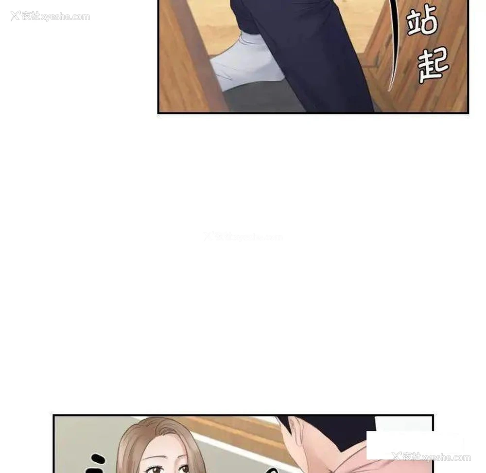 71P - 熟女的味道
