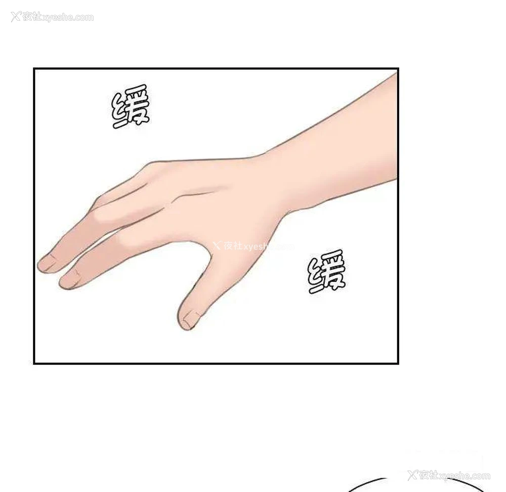 73P - 熟女的味道