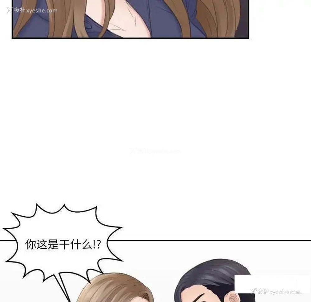 76P - 熟女的味道