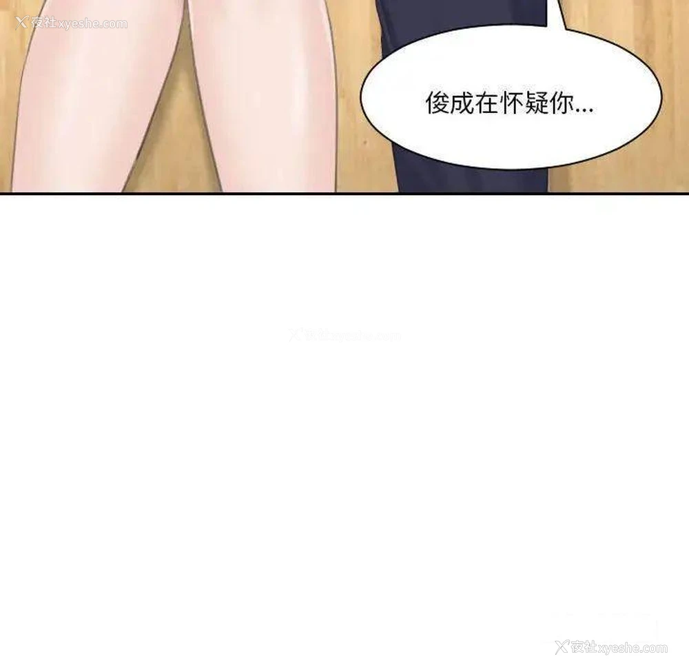 78P - 熟女的味道