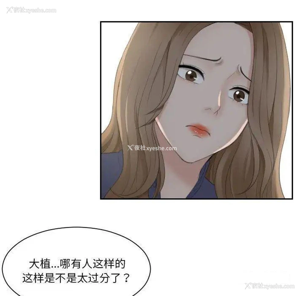 79P - 熟女的味道
