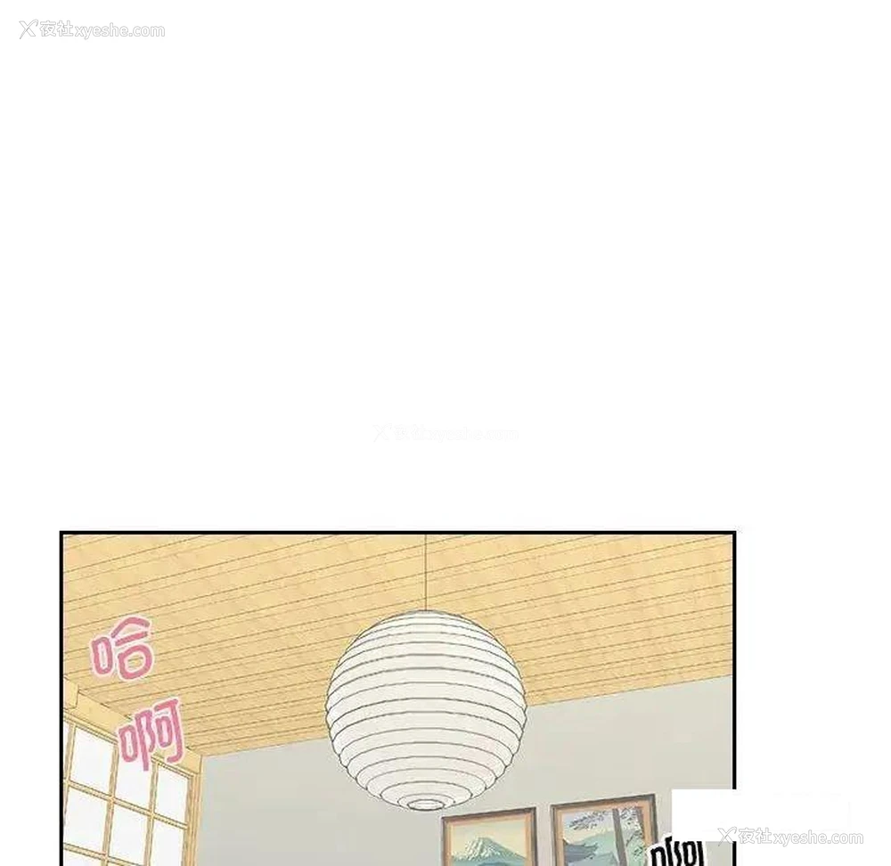 86P - 熟女的味道