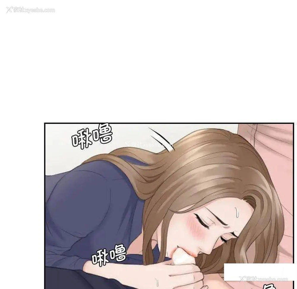 90P - 熟女的味道