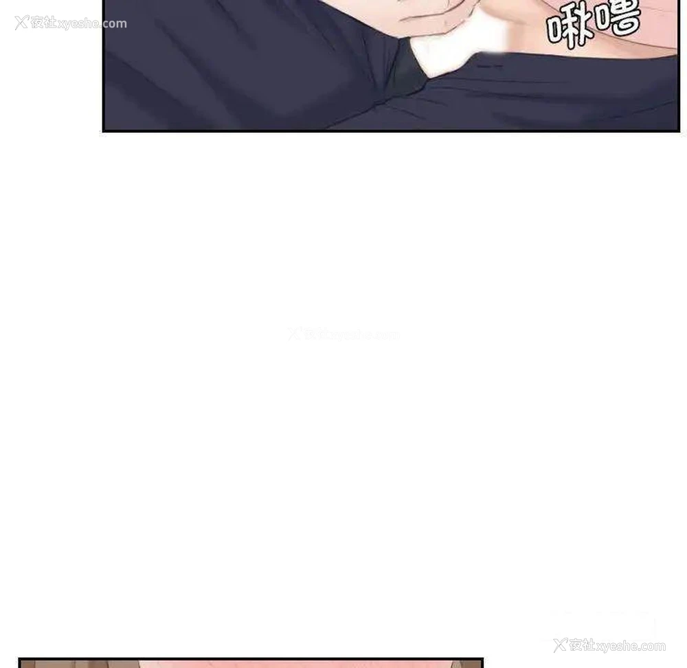 91P - 熟女的味道