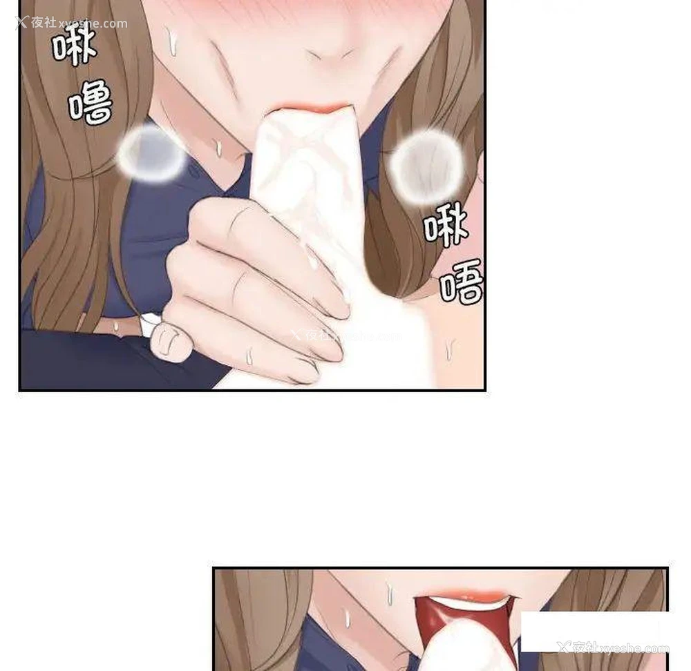 92P - 熟女的味道
