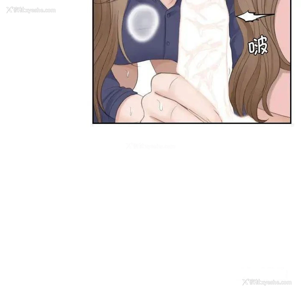 93P - 熟女的味道