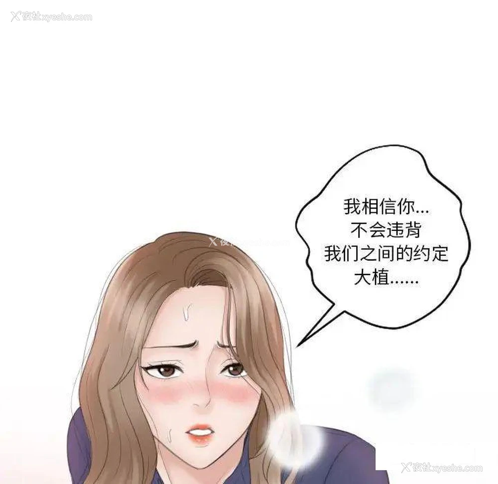 95P - 熟女的味道