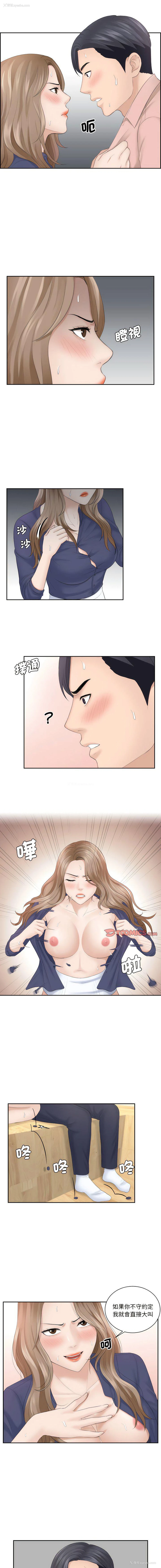 3P - 熟女的味道