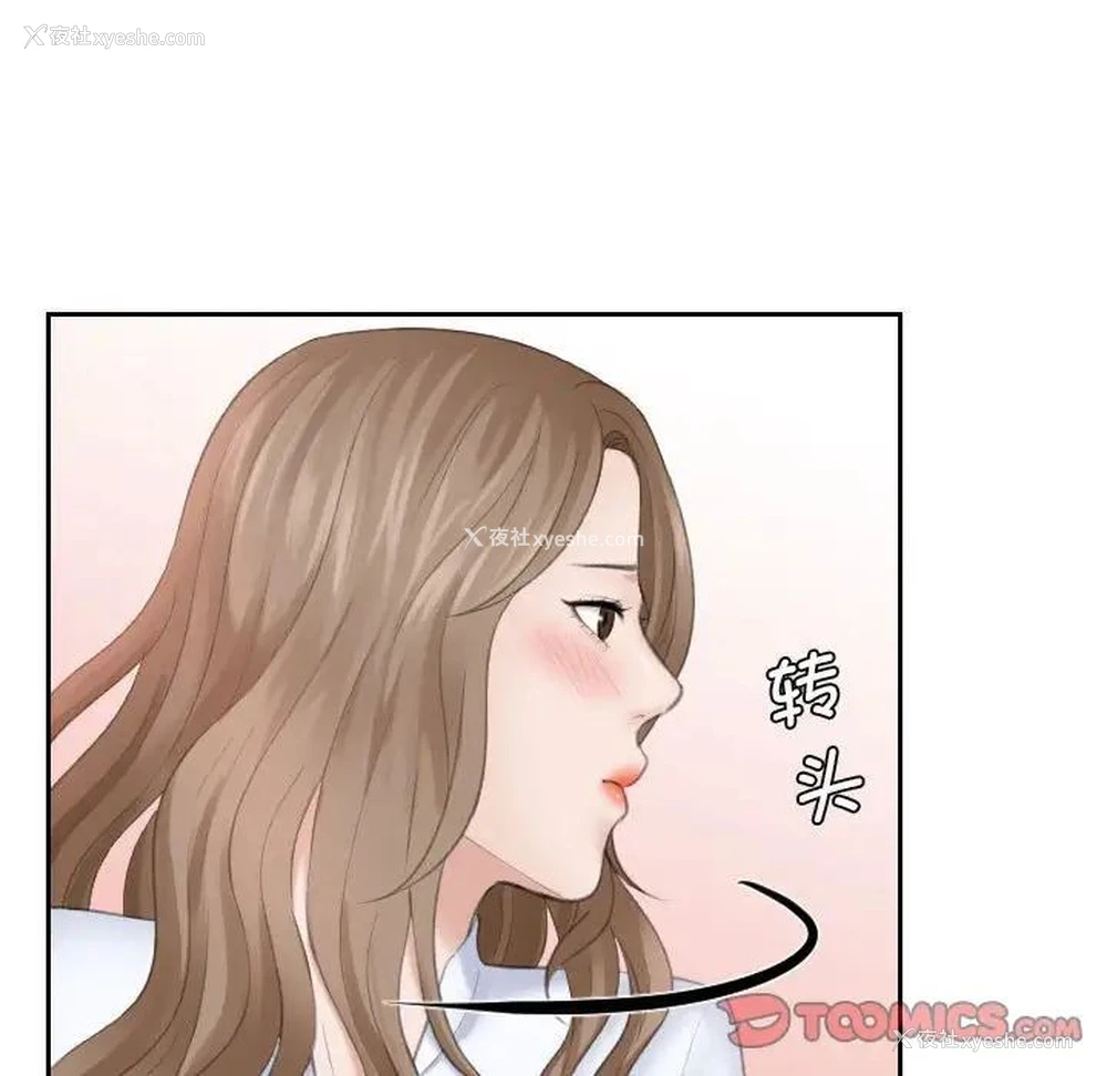 101P - 熟女的味道